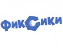 Фиксики